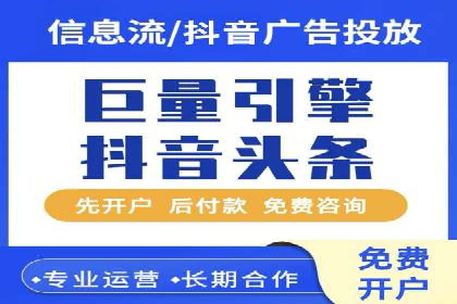 信息流广告投放实战：打造精准营销方案