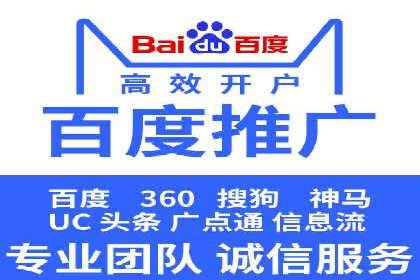 百度推广价格策略：如何制定更有效的预算