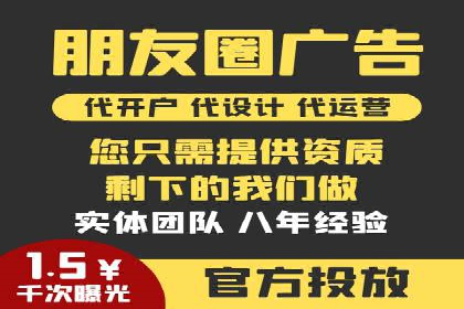 某电商平台的SEM运营托管全记录